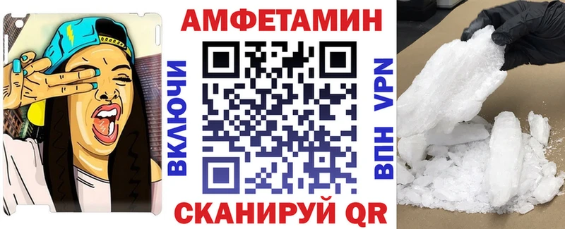 АМФ 97%  где купить наркоту  Баксан 