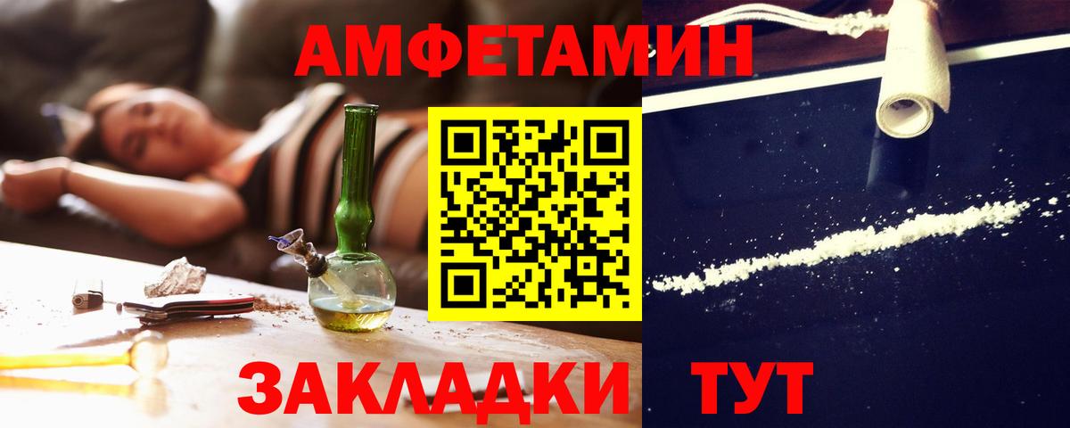 Амфетамин 97% Баксан
