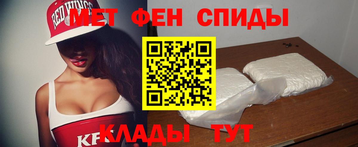 Amphetamine  Вход с VPN    ссылки  АМФ 98%  Баксан 
