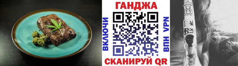 Cannafood конопля  что такое   Баксан 