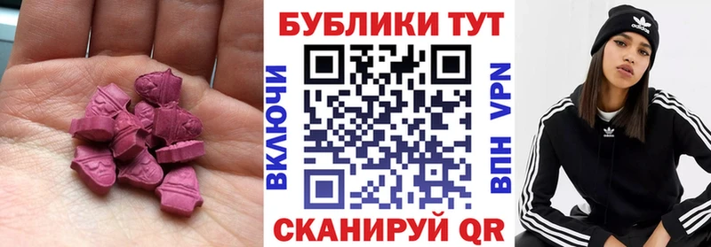 закладки  omg сайт  Ecstasy диски  Баксан 