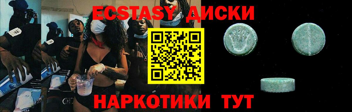 МДМА  Каннабис  МЕФ кристаллы  Вход с VPN  Баксан  Экстази  Cocaine  Мефедрон 