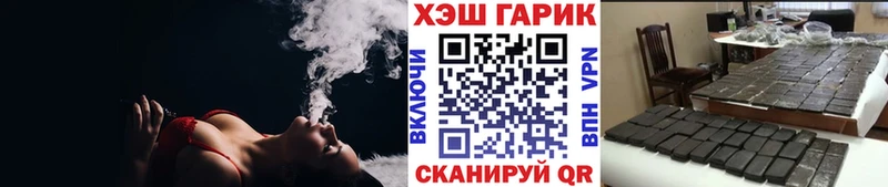 Гашиш ice o lator  купить  цена  Баксан 