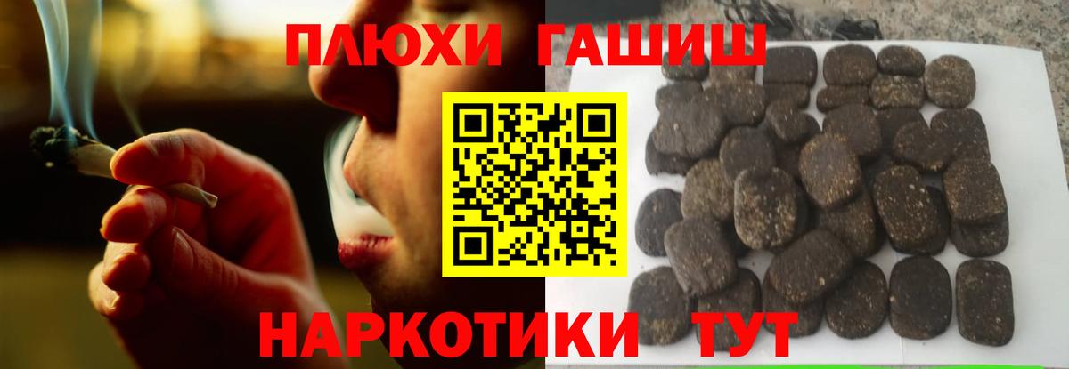 NBOMe Баксан