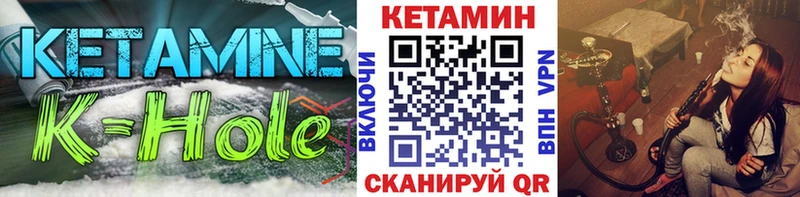 КЕТАМИН VHQ  Баксан 
