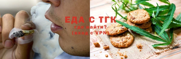 соль ск Аркадак