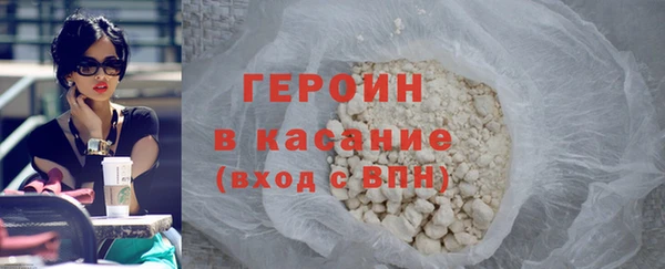 мефедрон Армянск