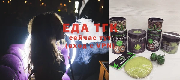 метадон Арсеньев