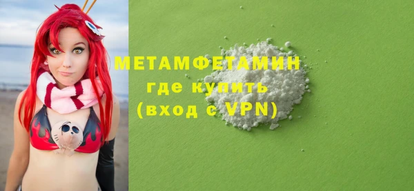 метадон Арсеньев