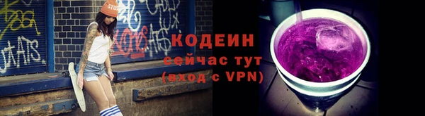 метадон Арсеньев