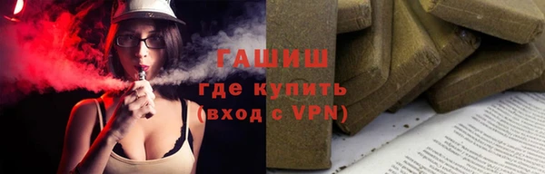 метадон Арсеньев