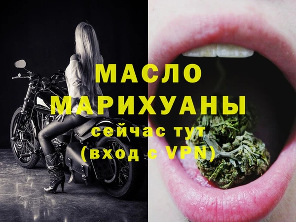 метадон Арсеньев