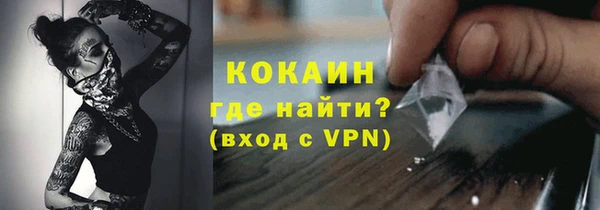 бутик Сафоново