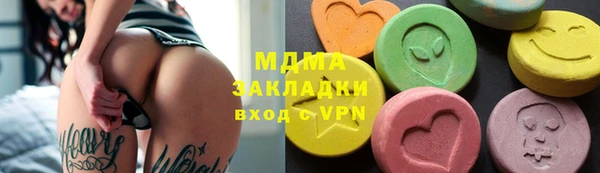 мефедрон Армянск