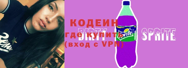 мефедрон Армянск