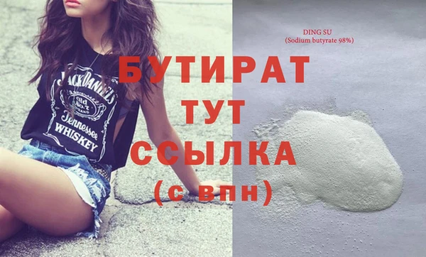 мефедрон Армянск