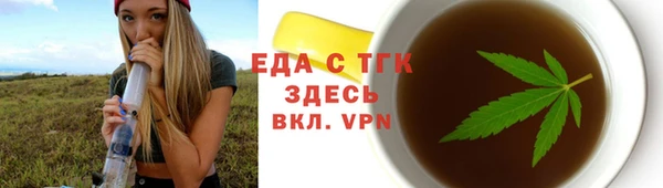 мефедрон Армянск