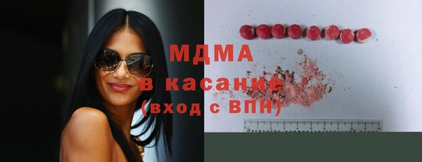 соль ск Аркадак