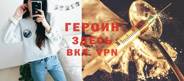 соль ск Аркадак