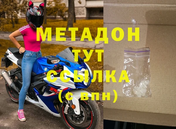 бутик Сафоново