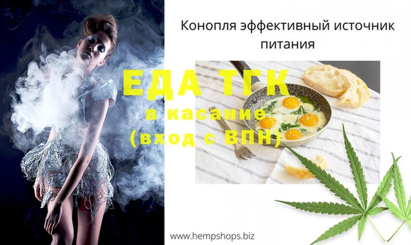 мефедрон Армянск
