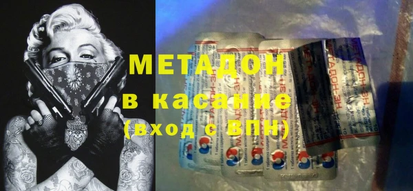 соль ск Аркадак
