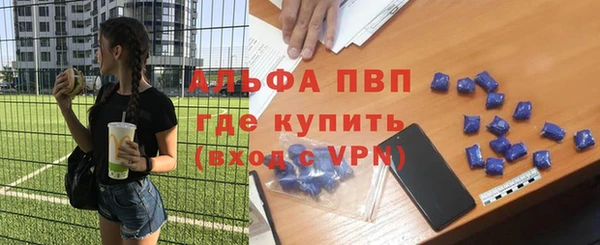 метадон Арсеньев