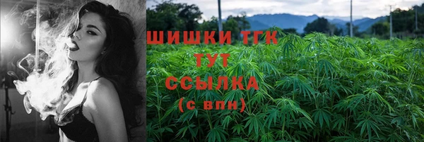 соль ск Аркадак