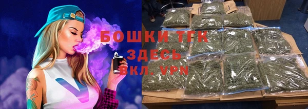 мефедрон Армянск