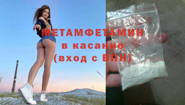 соль ск Аркадак