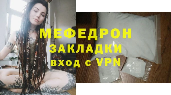 метадон Арсеньев