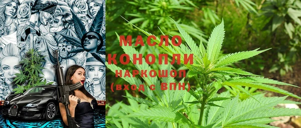 мефедрон Армянск