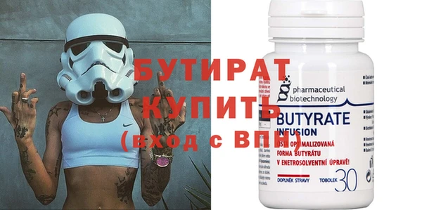бутик Сафоново