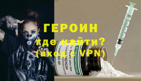 метадон Арсеньев