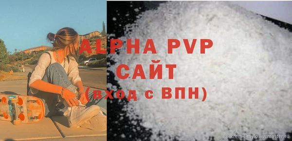 мефедрон Армянск