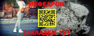 spice Шебекино