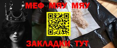 амф Шелехов