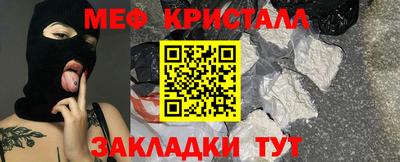 мефедрон мука Шахты