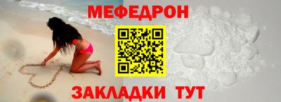 амф Шелехов
