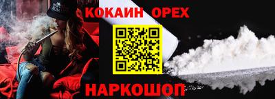 амф Шелехов