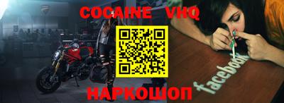 мефедрон мука Шахты