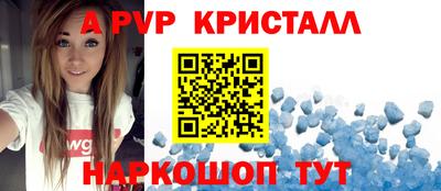 амф Шелехов