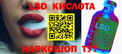 spice Шебекино