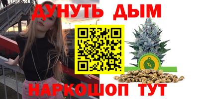 spice Шебекино
