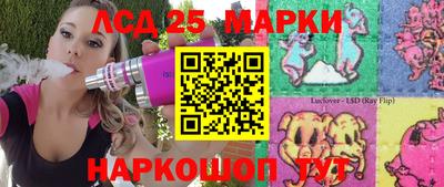 spice Шебекино
