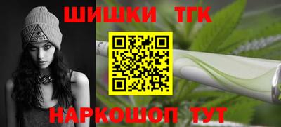 spice Шебекино