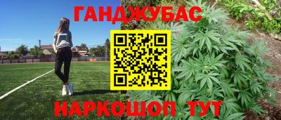 мефедрон мука Шахты
