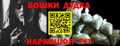 амф Шелехов