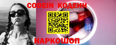 амф Шелехов