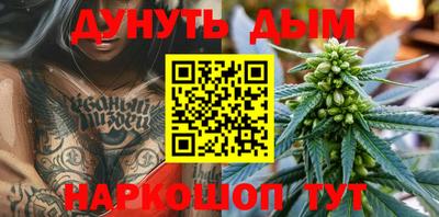 spice Шебекино